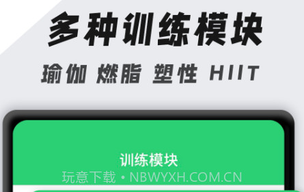 跳绳计数v1.0.12截图