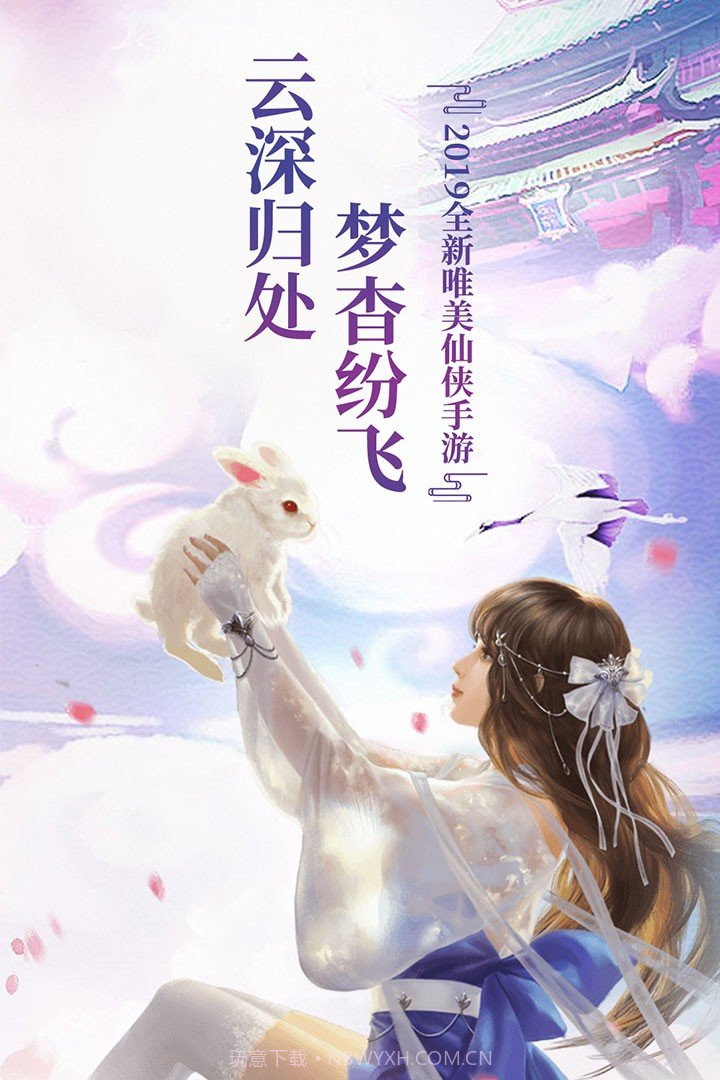 幻剑玲珑7477v1.13截图