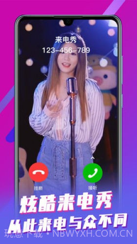 来电视频大全v1.0.14截图
