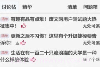 废书网sosadfunv1.0.11截图