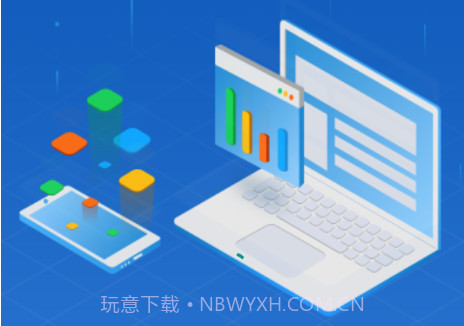 飞控移动办公v13.2.10截图