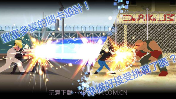 8位元战士v1.5.11截图