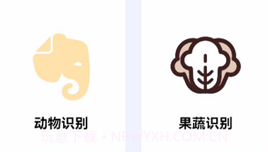 扫描王ai宝盒v1.0.15截图