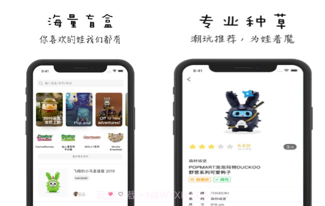 小盲盒v1.16截图