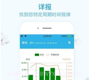 随忆v1.0.16截图