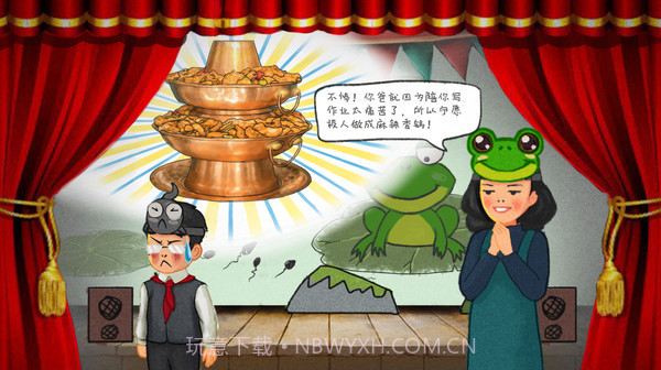 作业疯了v1.11截图