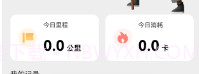 一键计步宝v2.3.8.13截图