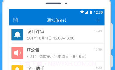 Coremail 论客v4.0.5.10截图