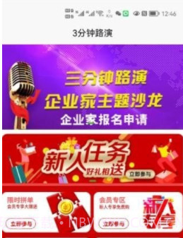 芊仁邦商城v1.0.14截图