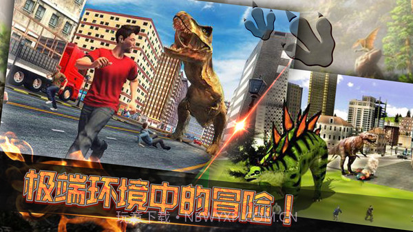 恐龙岛生存考验v2.01.11截图