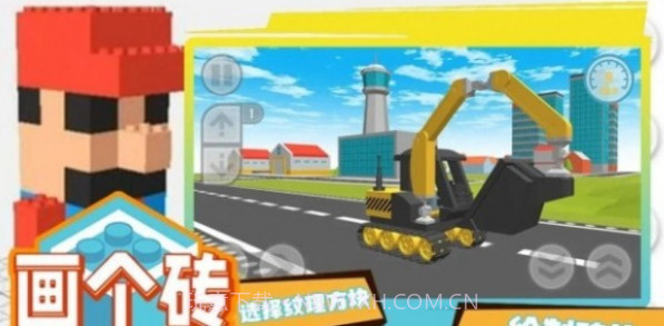 画个砖V40.10截图