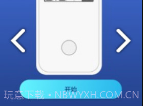 AlcoTest(AlcoTest酒精测试仪)V1.1 安卓最新版V1.13截图