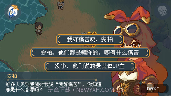 原神像素版下载完整版v1.13截图