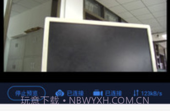 直播盒子免费版v1.11截图
