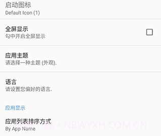 apk编辑器手机版v1.9.12截图