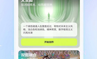 Km Futurev1.02.10截图