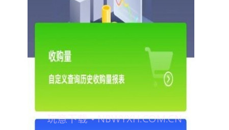 利农无忧办公v1.1.15截图