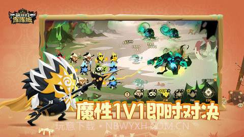 疯狂的库库姆（Krazy Kakoom）v1.1.9截图