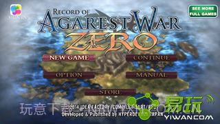 阿加雷斯特战记Zerov1.10截图