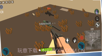 末日吃鸡枪战v1.0.13截图