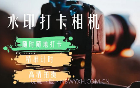 工地相机v1.9截图