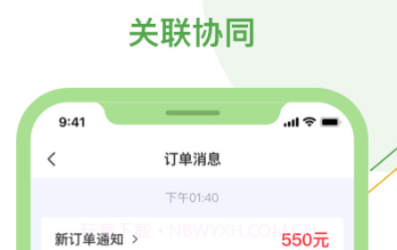 货物报道司机端v1.0.17截图