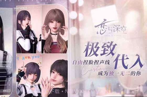 恋与深空测试服v0.5.13截图