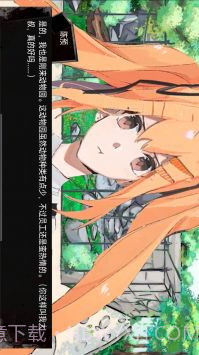 动物园怪谈官方版1.08截图