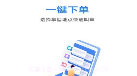 马帮城乡送v1.5.12截图
