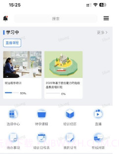 运输业务学习v4.0.1.10截图
