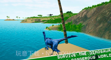 双脊龙恐龙模拟器v1.0.11截图