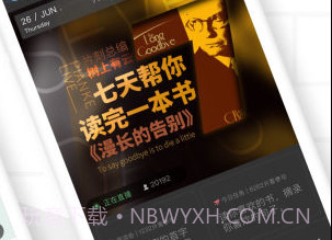 片刻APPv1.9截图