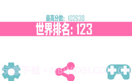 填格子v1.9截图