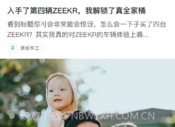 15日天气预报 - 24小时预报v1.12截图