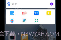 直达(桌面快捷搜索工具)V1.6.4.11截图