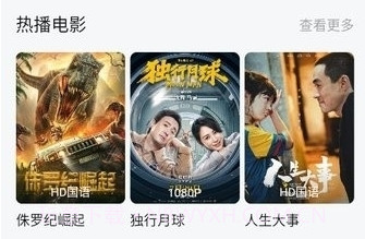 大师兄免广告版2.9截图