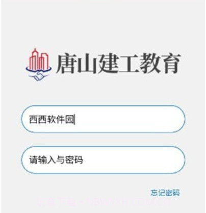 唐山建工考场v2.1.3.14截图