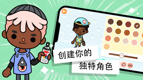 托卡爸爸完整版v1.35.7截图