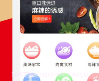 馋诉v2.1.11截图
