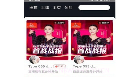 小嗨v1.16截图