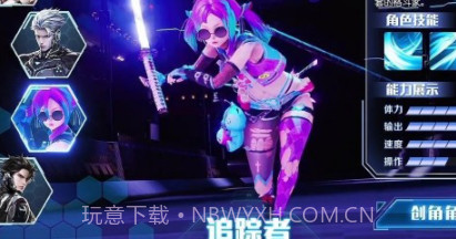 命运机甲v1.0.14截图