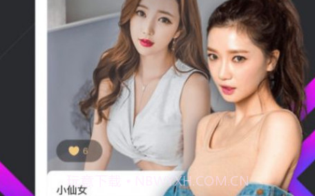 绿茶交友v1.0.16截图