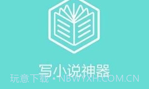 小说书名生成器V3.29.11截图