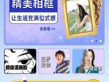 多功能相册制作v1.0.15截图