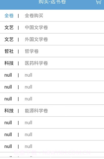 大辞海app(大辞海全套下载)V0.0.2 免费版V0.0.9截图