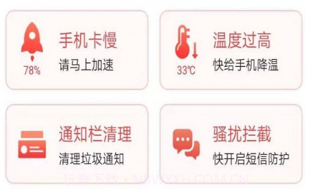 优化盒子v2.2.16截图