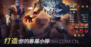 放置奇兵无限v1.0.10截图