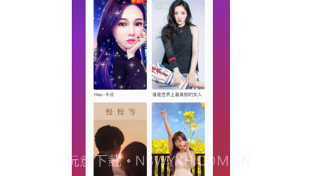 Tempov2.1.13截图