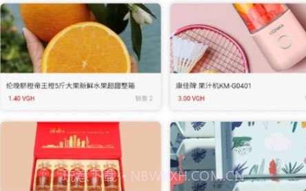 维珍VPlusv1.9.14截图