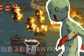 全民僵尸大战内置修改器v1.0.9截图